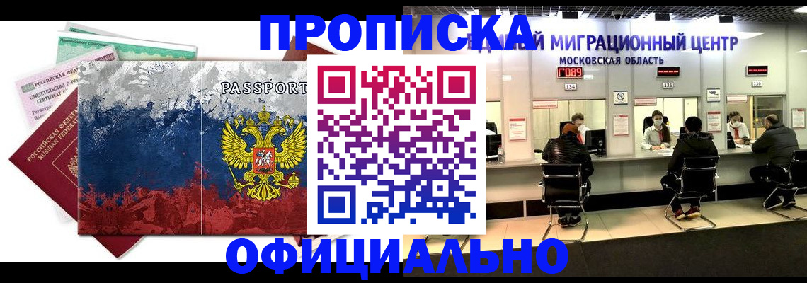 регистрация в Гулькевичах