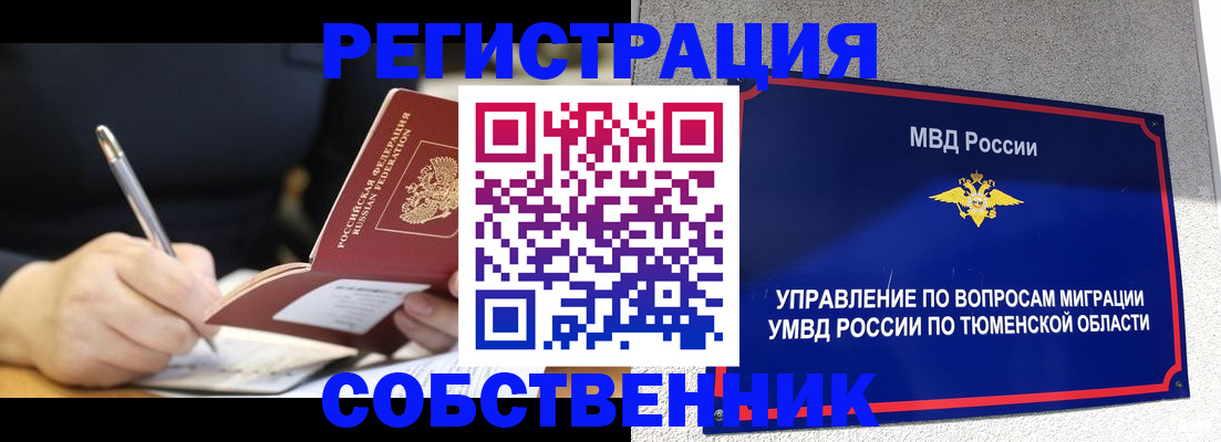форма 3 в Гулькевичах