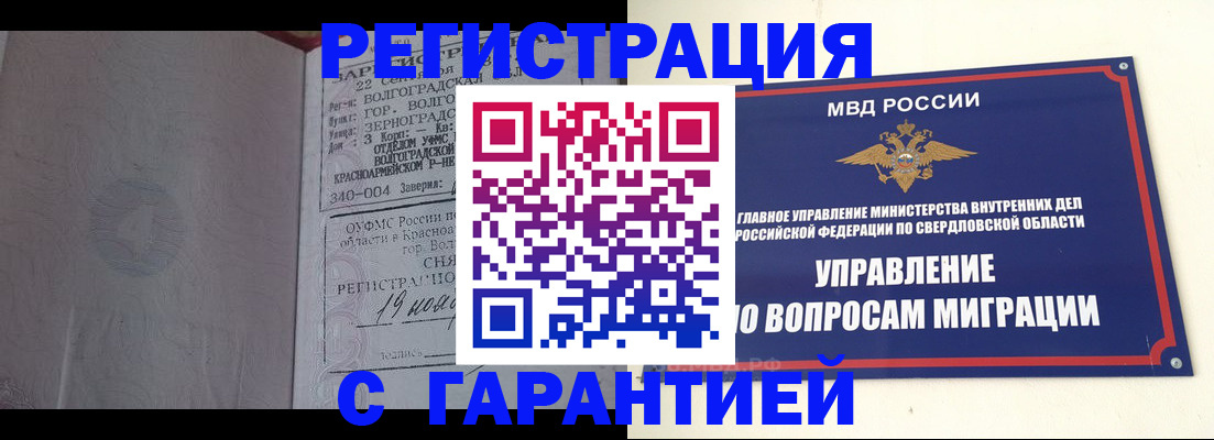 регистрация для дет. сада в Гулькевичах